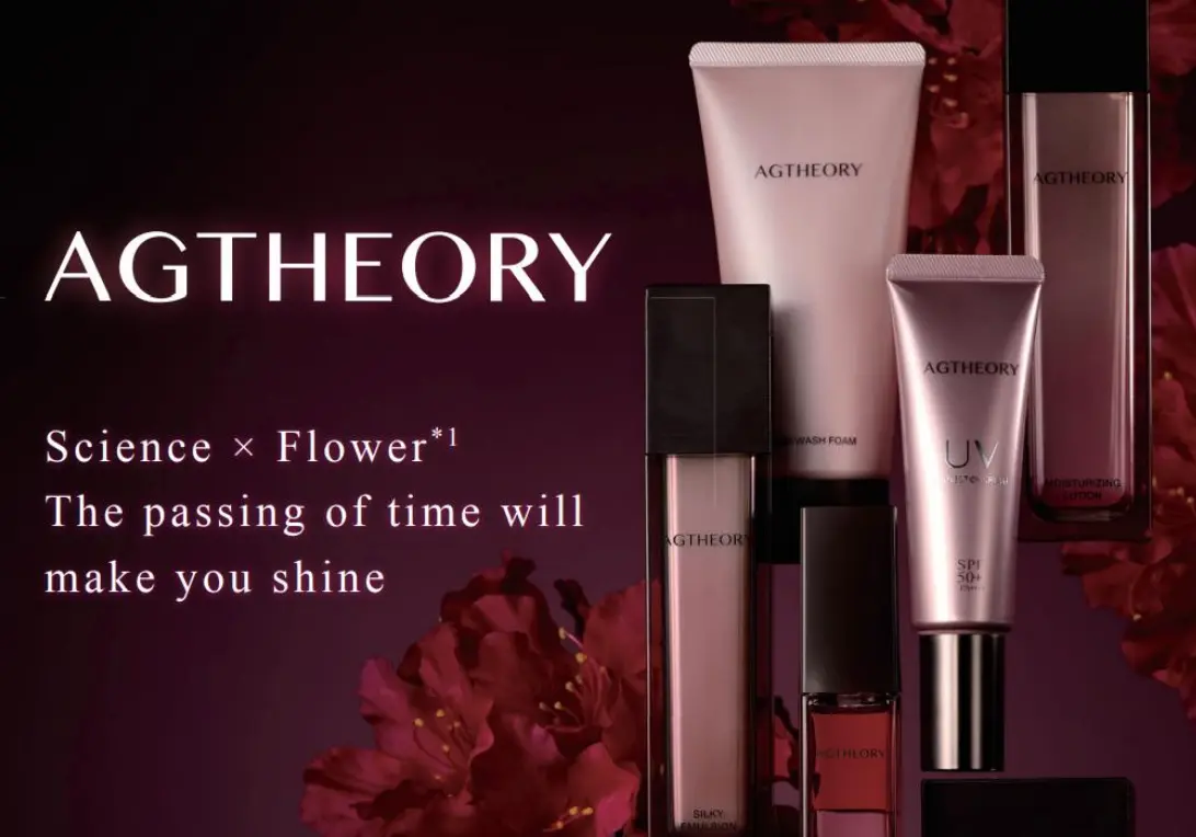 AxxZia Agtheory series