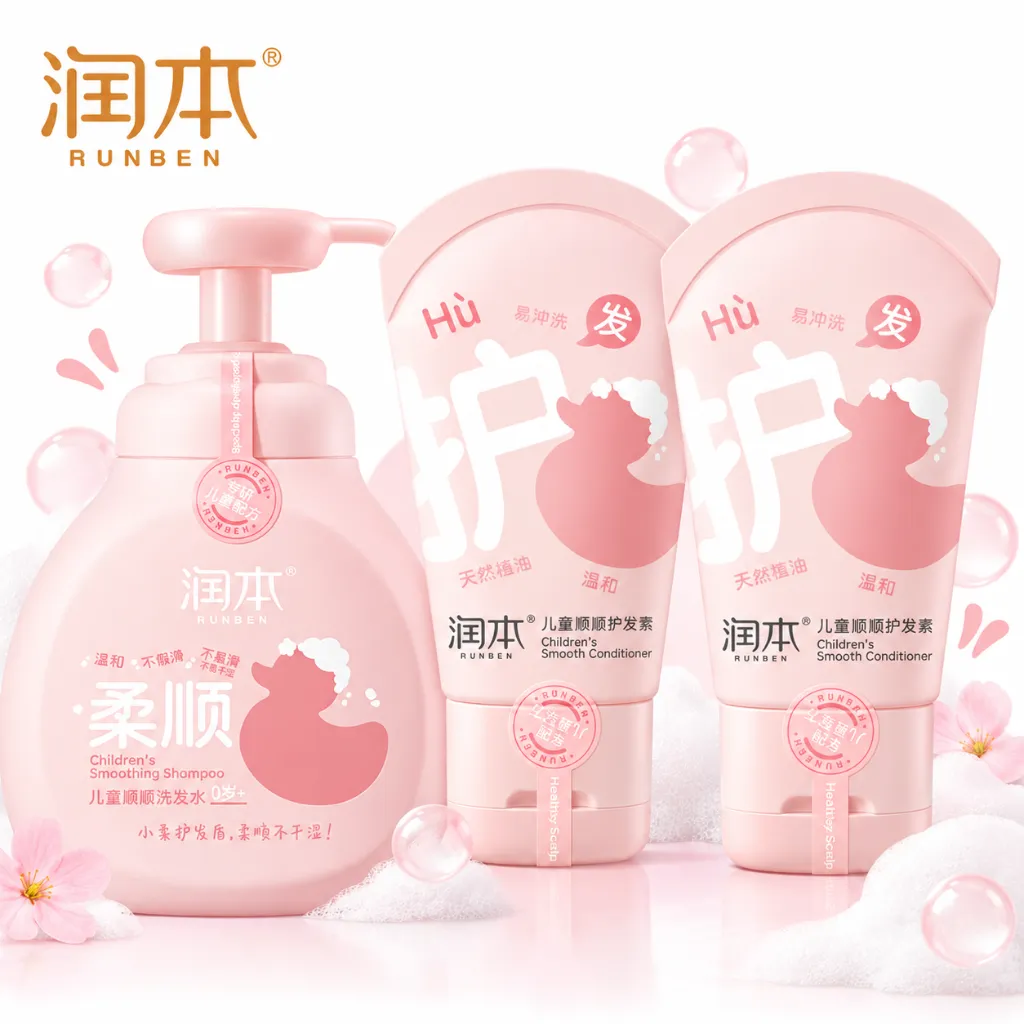 pink bundle.webp