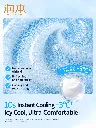 soothing 3.webp
