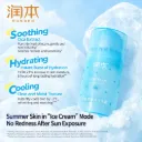 RUNBEN Cica Soothing Cream