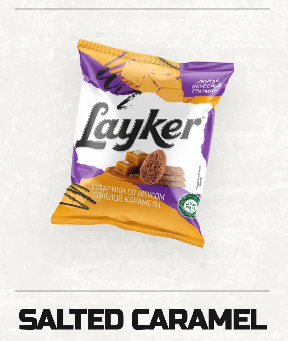 Salted Caramel