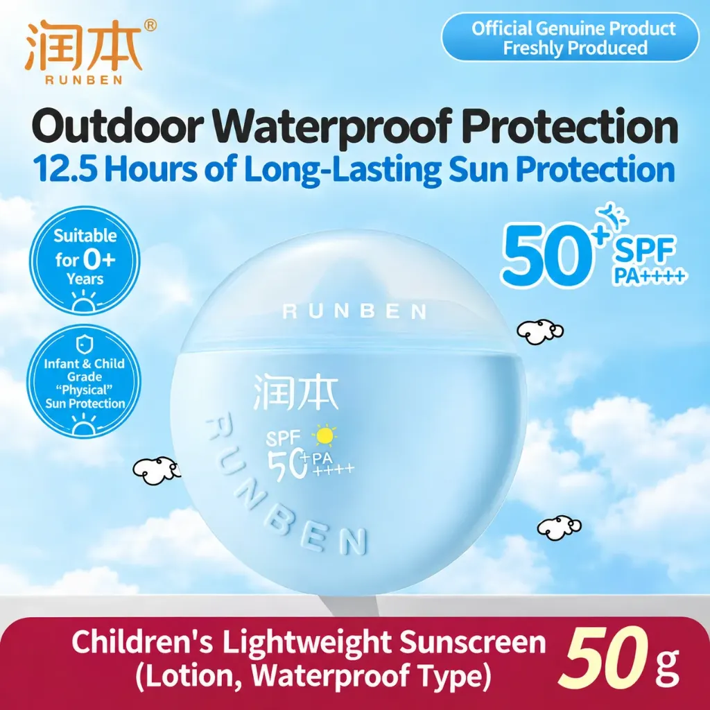 RUNBEN Children's Sunscreen SPF 50PA+++